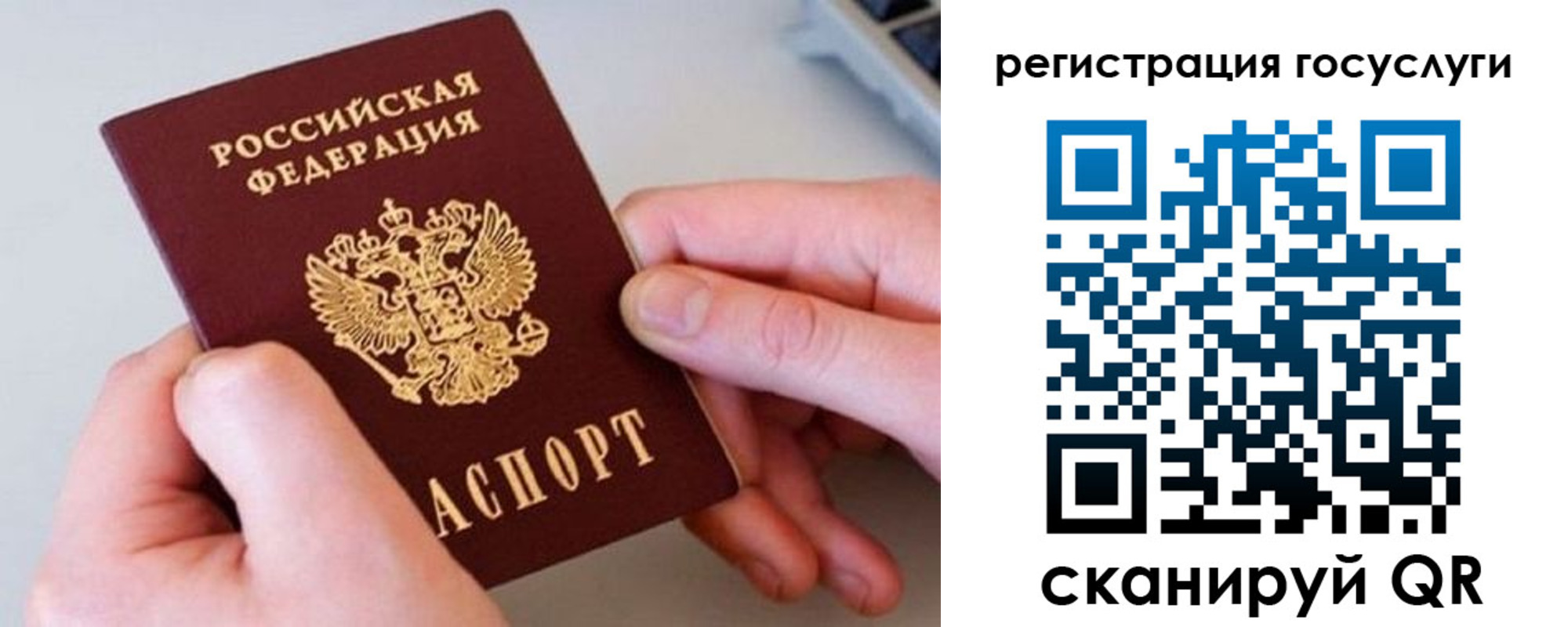 миграционный учет в Южно-Сухокумске