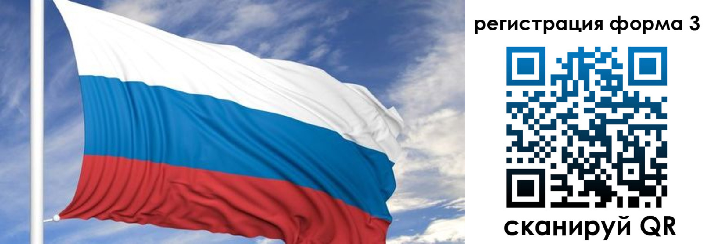 регистрация для дет. сада в Южно-Сухокумске