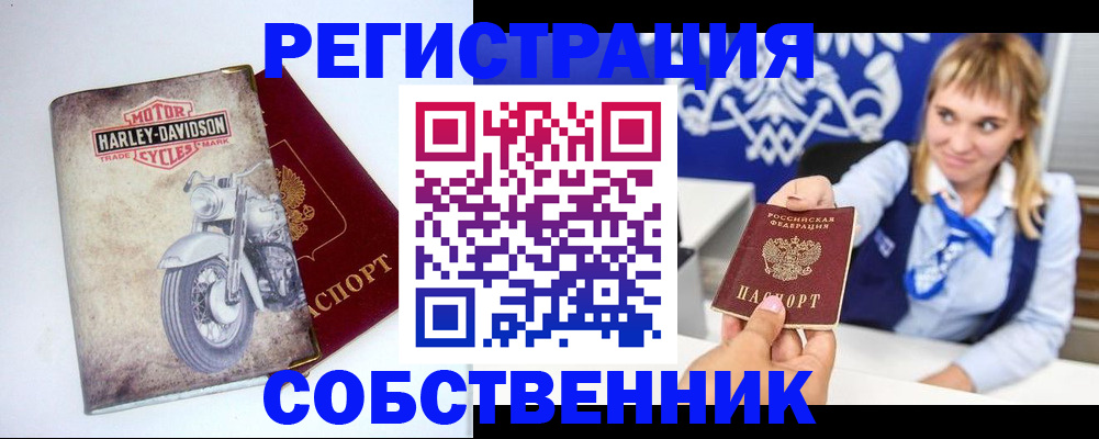 прописка в квартире в Южно-Сухокумске